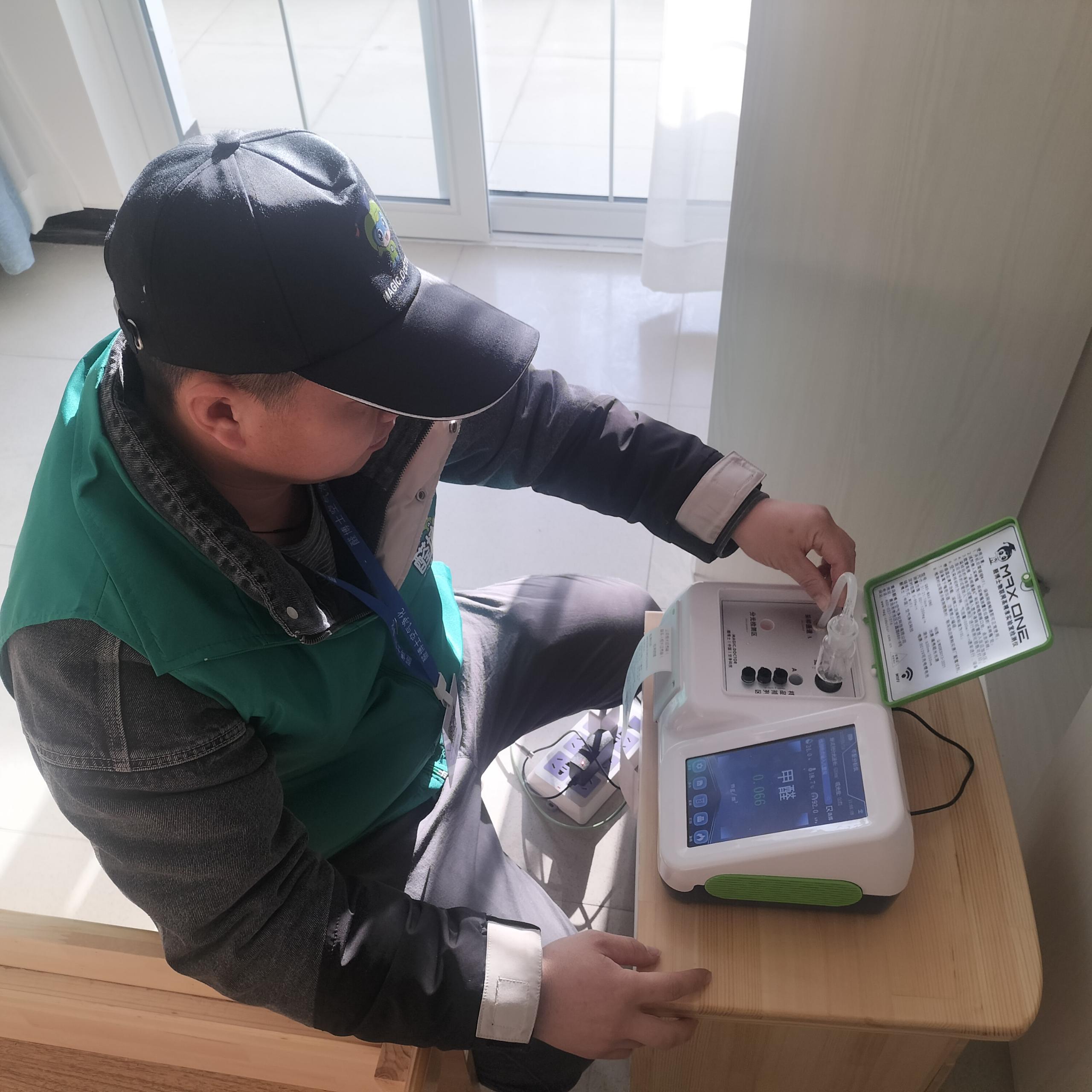 北票福润德大厦后小区测甲醛 甲醛检测公司